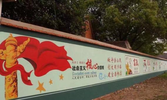 荔浦墙体广告之彩绘