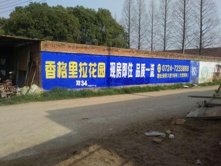 荔浦墙体广告对比传统广告媒介的优势在哪里