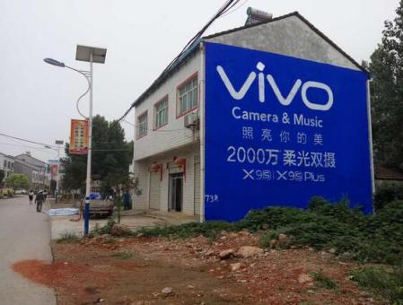 荔浦刷墙广告和喷绘墙体广告哪个效果好？