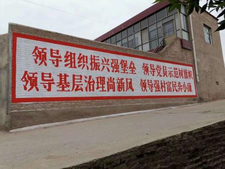荔浦墙体广告的发展趋势如何