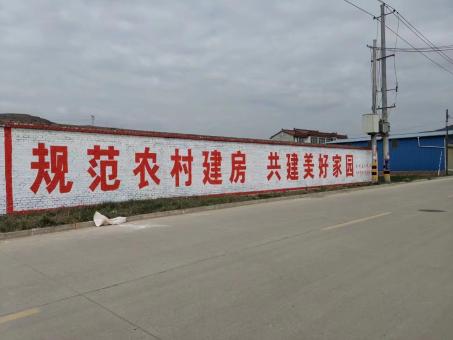 荔浦墙体广告投放需要注意的三点