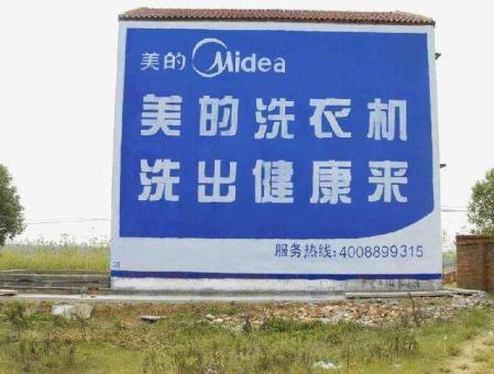 荔浦墙体广告——城乡最后一公里传播的广告利器