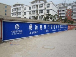 荔浦如何打造能够“让人记住”的广告