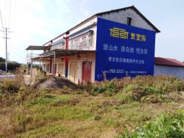 荔浦必须知道的墙体广告形势