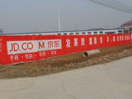 荔浦户外墙体广告效果听得见