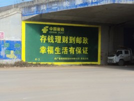 荔浦墙体广告的整合营销的新方式
