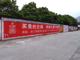荔浦墙体广告对比传统广告媒介的优势