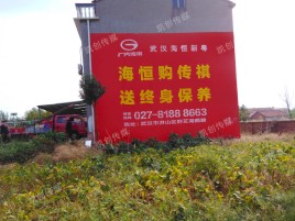 荔浦农村墙体广告给农村人民带来方便