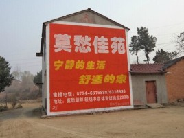 荔浦如何合理的选择户外广告投放