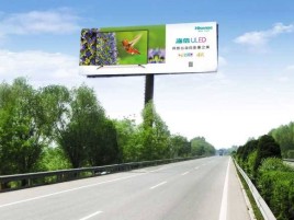 荔浦高速擎天柱广告牌的特点和优势