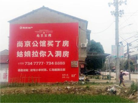荔浦做户外墙体广告，一定要避开这4大雷区