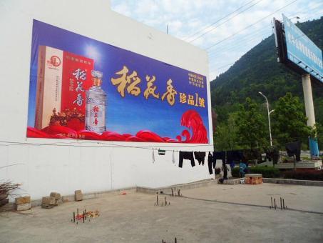 荔浦墙体喷绘广告效果怎么样？
