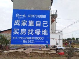 荔浦墙体广告位置选择重要性