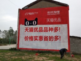 荔浦互联网广告横飞的当下，为什么最受欢迎的依然是户外墙体广告？