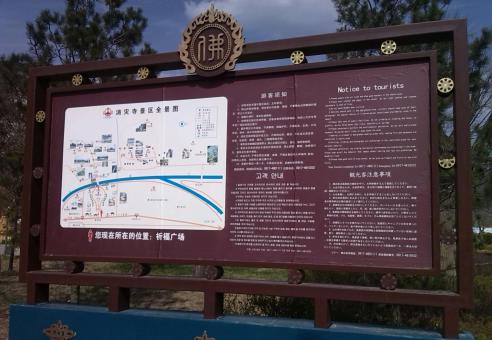 荔浦标识标牌的类别有哪些？怎么区分有依据？
