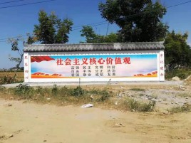荔浦墙体彩绘环保吗？有哪些优点呢？