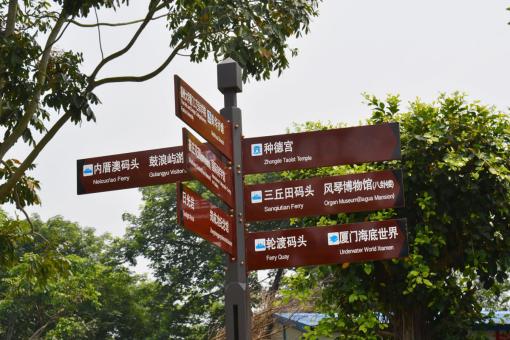 荔浦5A景区标识标牌系统规范性