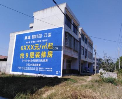 如何策划荔浦墙体广告的投放？