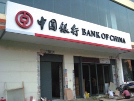 荔浦门头店招设计地域性文化