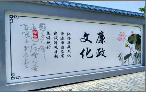 荔浦文化墙可以用哪些字体你知道吗？