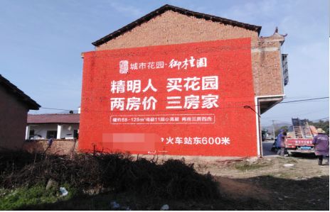 荔浦如何让湖北墙体广告展现好的效果？