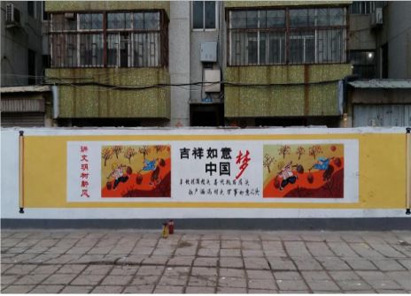 荔浦什么是文化墙