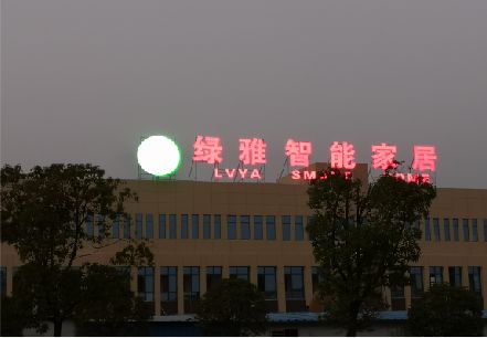 荔浦楼顶冲孔发光字是怎么安装的?