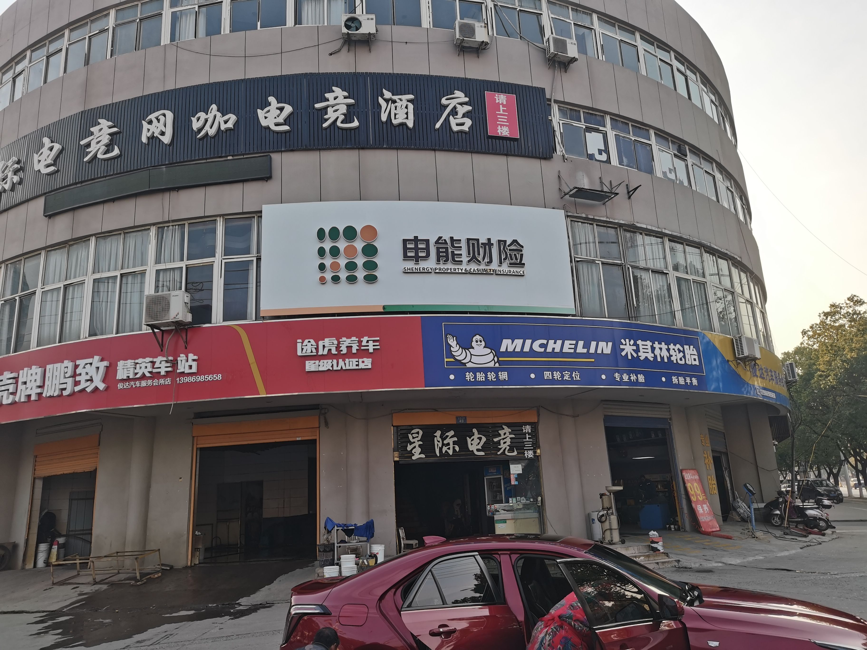 荔浦申能财险门头