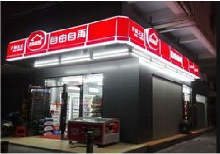 荔浦便利店灯箱制作材质如何选择？
