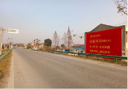 荔浦墙体广告是如何印刷的？