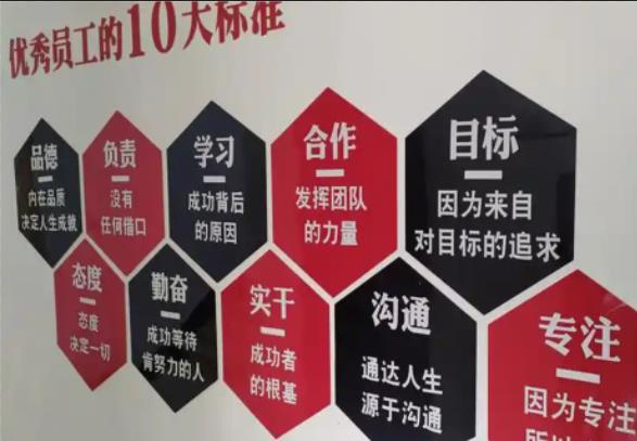 荔浦公司文化墙的作用