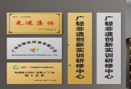 荔浦不锈钢腐蚀牌制作流程