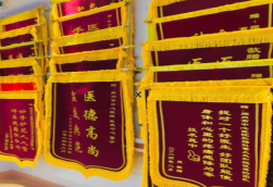 荔浦锦旗类型
