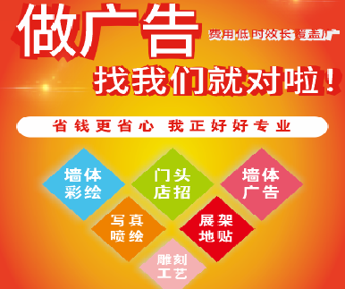 荔浦户外广告安装知识。