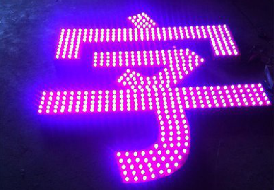 荔浦外露发光字制作过程及特点。