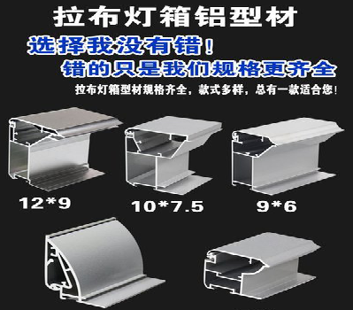 荔浦灯箱的制作型号有哪些？