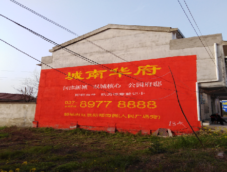 荔浦房地产墙体广告内容如何敲定？