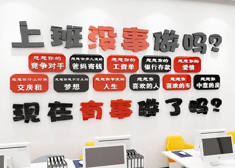 荔浦如何利用亚克力制作公司文化墙？