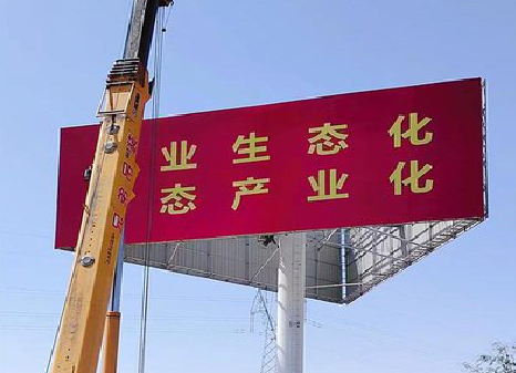 荔浦广告牌制作设计的重要因素。