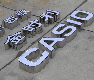 荔浦为何不锈钢发光字备受欢迎？