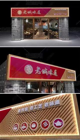 荔浦门头广告概念以及它的特点及优势